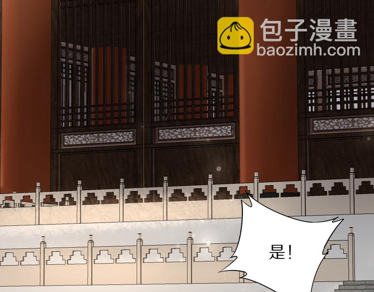 第98话 孤要更多&hellip;&hellip;(1/2)-第98话