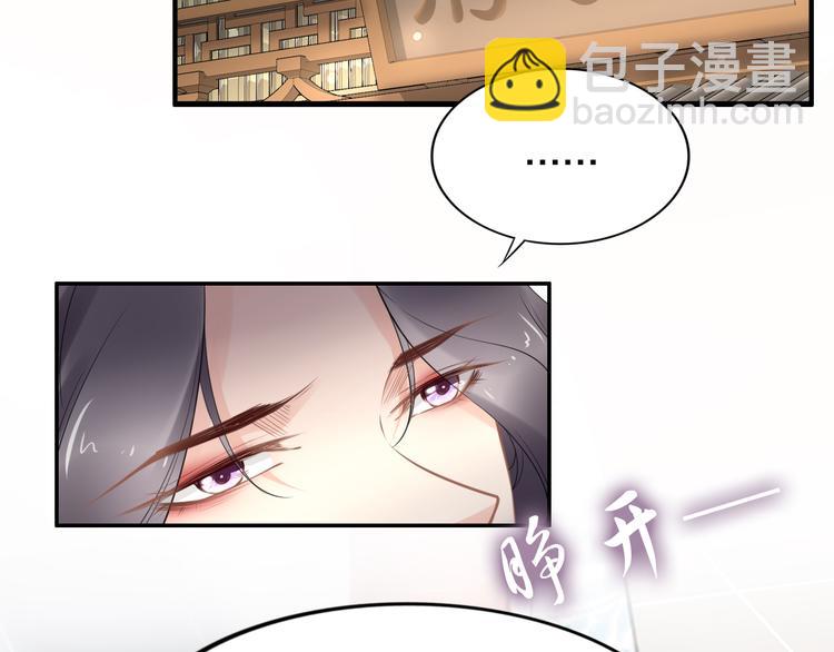 第98话 孤要更多&hellip;&hellip;(1/2)-第98话