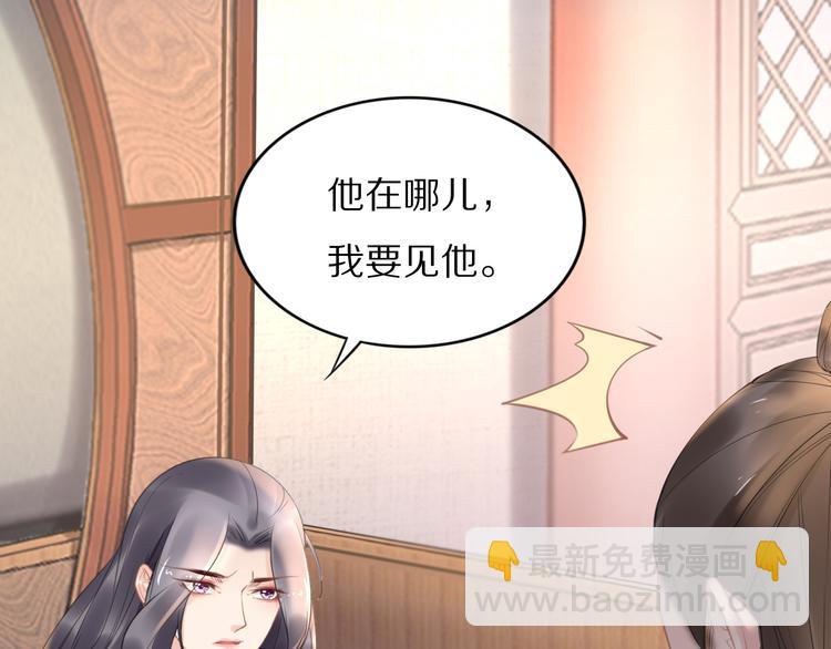 第98话 孤要更多&hellip;&hellip;(1/2)-第98话