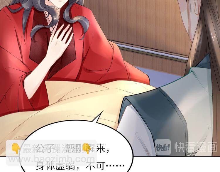 第98话 孤要更多&hellip;&hellip;(1/2)-第98话