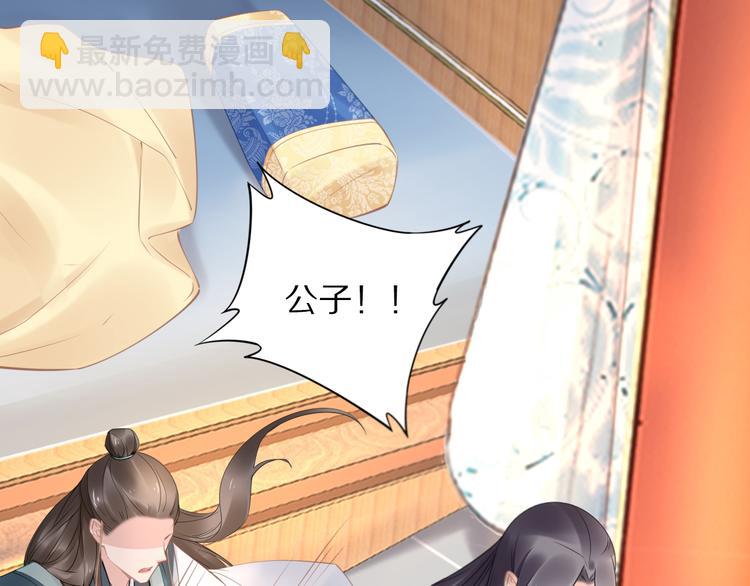 第98话 孤要更多&hellip;&hellip;(1/2)-第98话