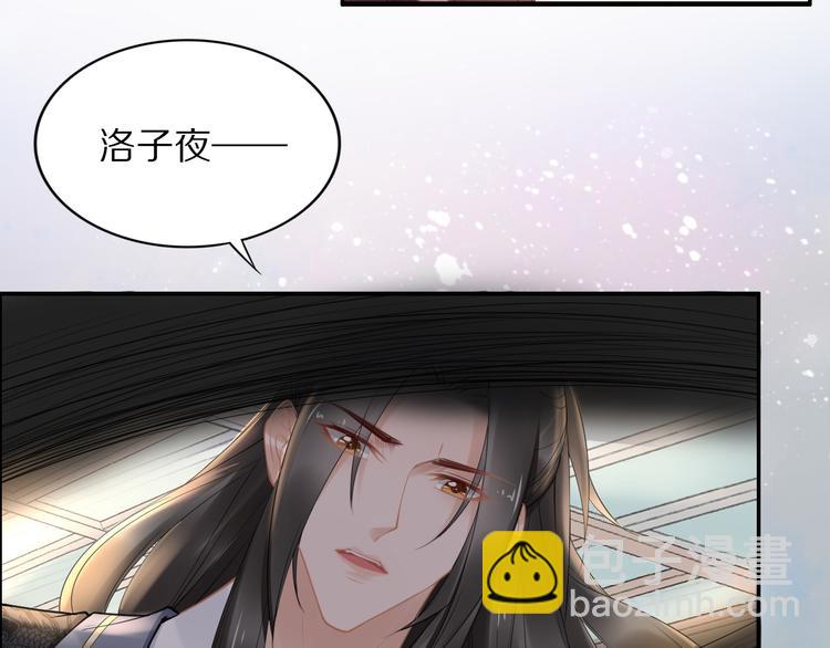 第98话 孤要更多&hellip;&hellip;(1/2)-第98话