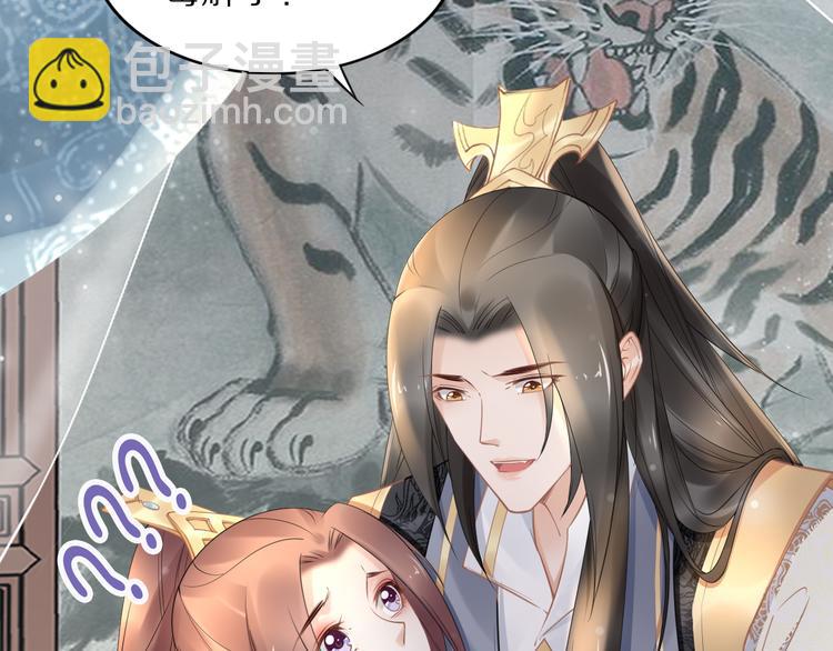 第98话 孤要更多&hellip;&hellip;(1/2)-第98话