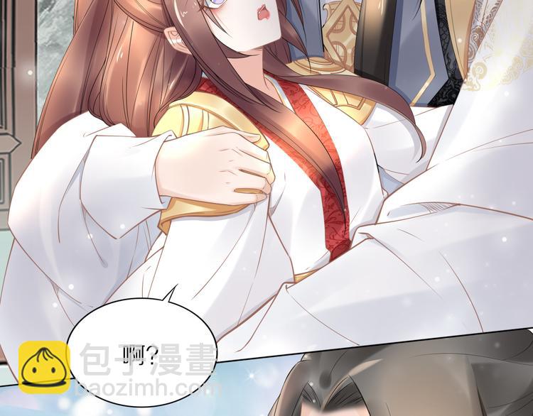 第98话 孤要更多&hellip;&hellip;(1/2)-第98话