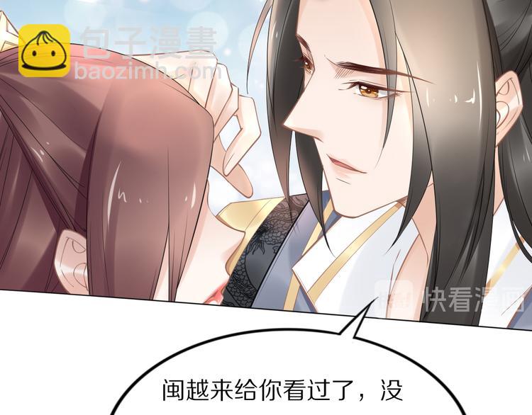 第98话 孤要更多&hellip;&hellip;(1/2)-第98话