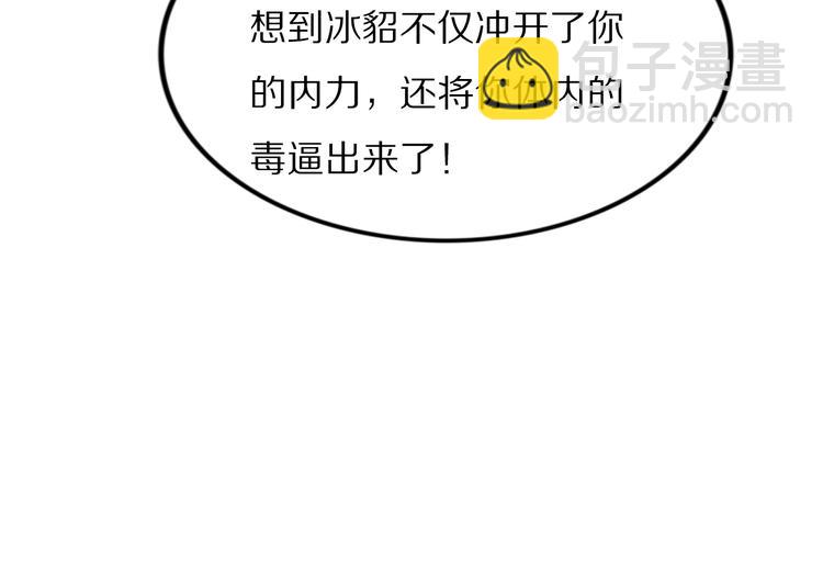 第98话 孤要更多&hellip;&hellip;(1/2)-第98话