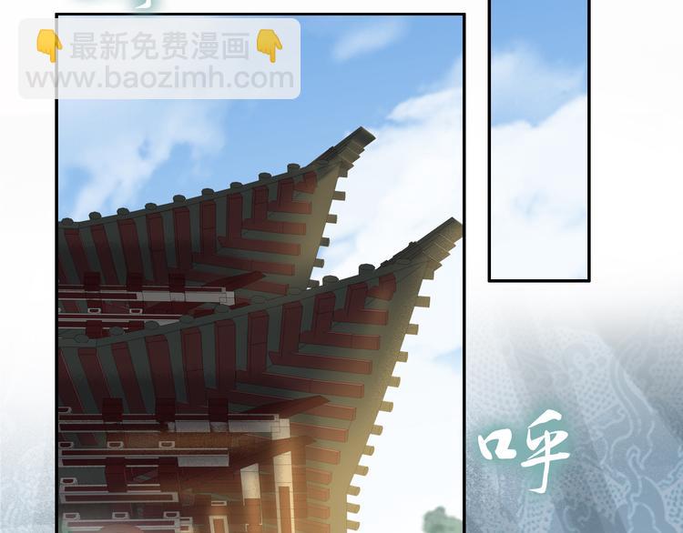 第98话 孤要更多&hellip;&hellip;(1/2)-第98话