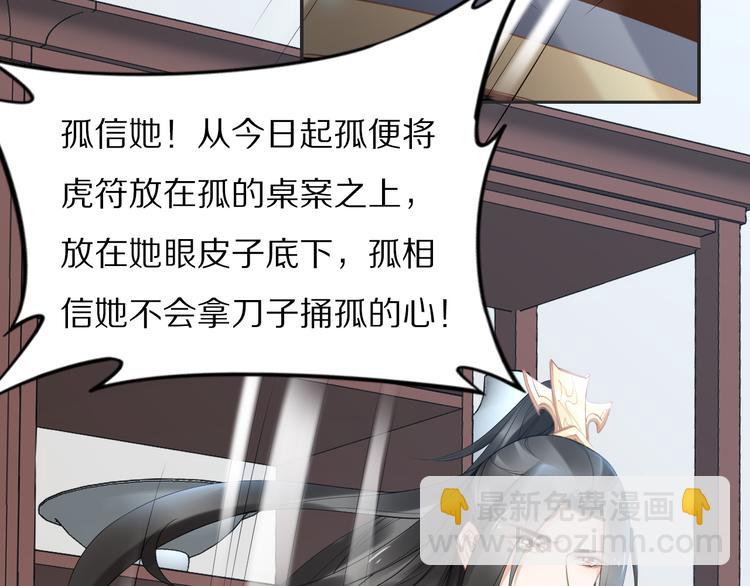 第100话 爷舍不得你(1/2)-第100话