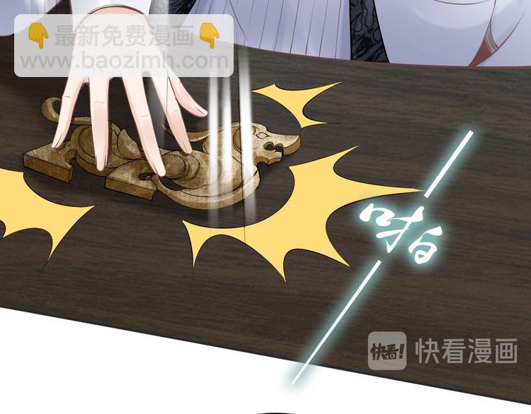 第100话 爷舍不得你(1/2)-第100话