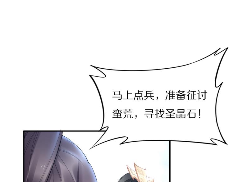 第100话 爷舍不得你(1/2)-第100话