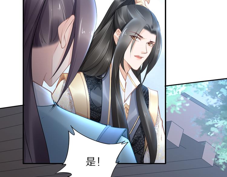 第100话 爷舍不得你(1/2)-第100话