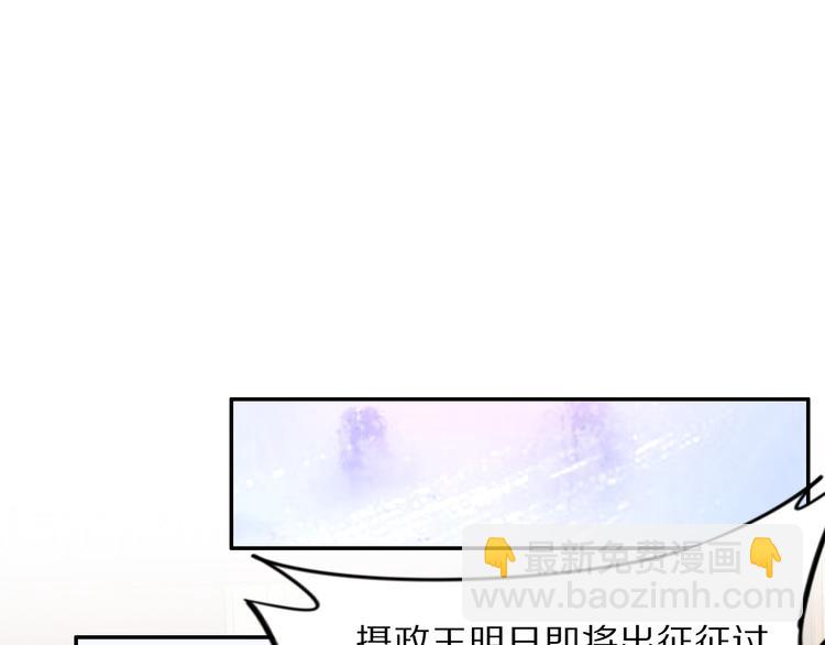 第100话 爷舍不得你(1/2)-第100话