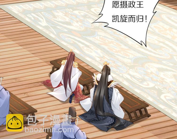 第100话 爷舍不得你(1/2)-第100话