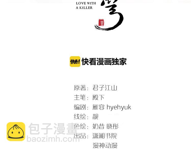 第100话 爷舍不得你(1/2)-第100话