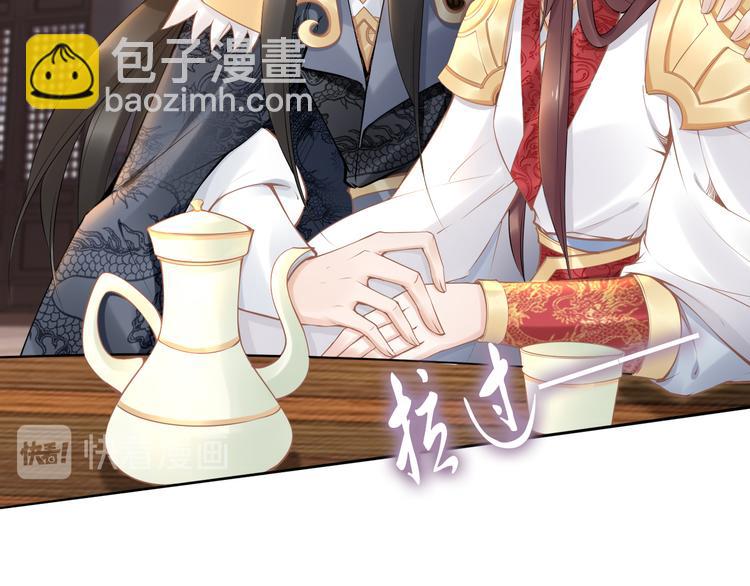 第100话 爷舍不得你(1/2)-第100话