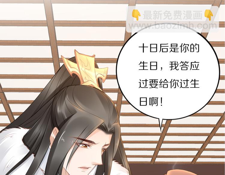 第100话 爷舍不得你(1/2)-第100话