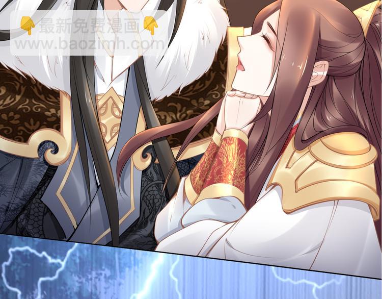 第100话 爷舍不得你(1/2)-第100话