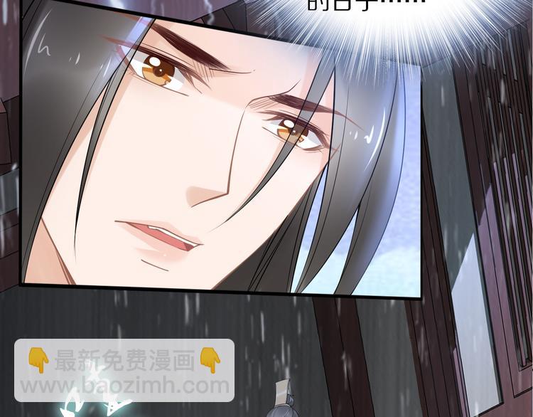 第100话 爷舍不得你(1/2)-第100话