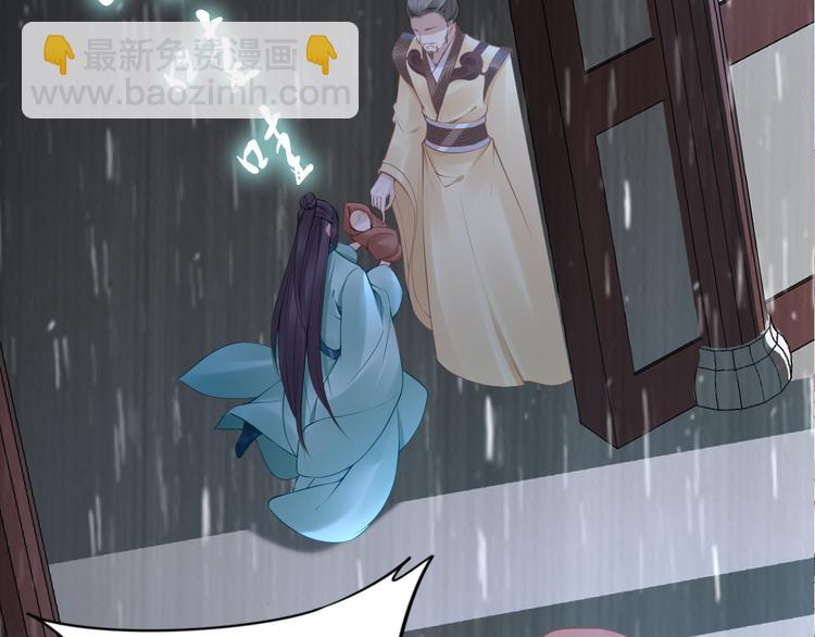 第100话 爷舍不得你(1/2)-第100话