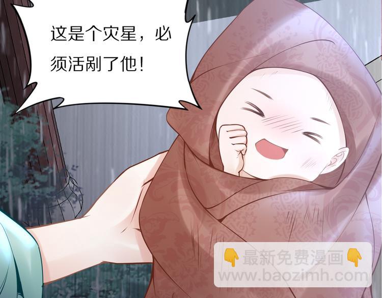 第100话 爷舍不得你(1/2)-第100话