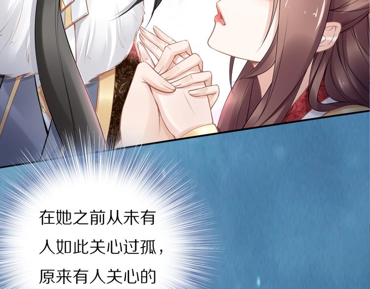 第100话 爷舍不得你(1/2)-第100话