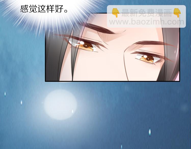 第100话 爷舍不得你(1/2)-第100话