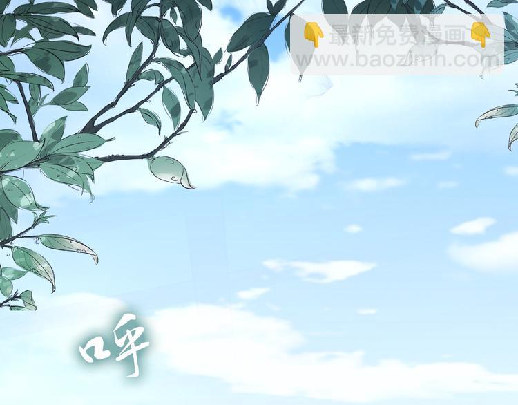 第100话 爷舍不得你(1/2)-第100话