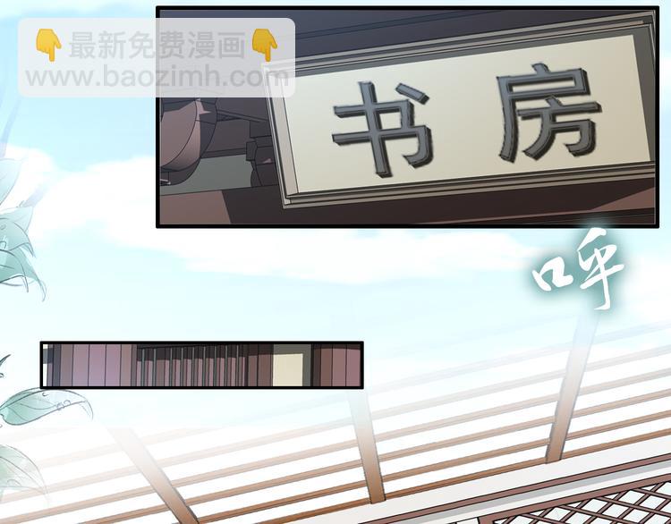 第100话 爷舍不得你(1/2)-第100话