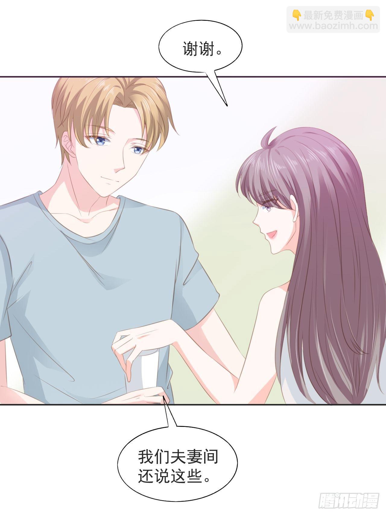 12-安眠药-第12话