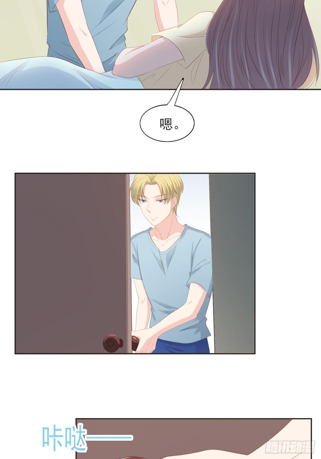 12-安眠药-第12话