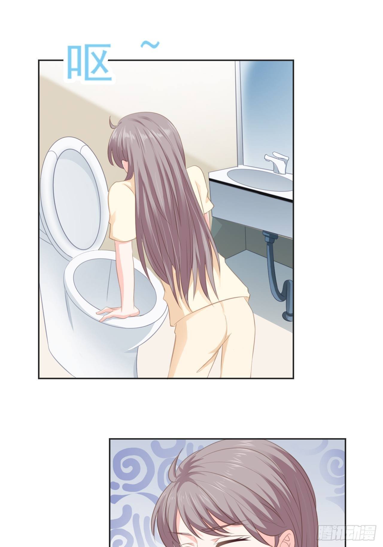 12-安眠药-第12话