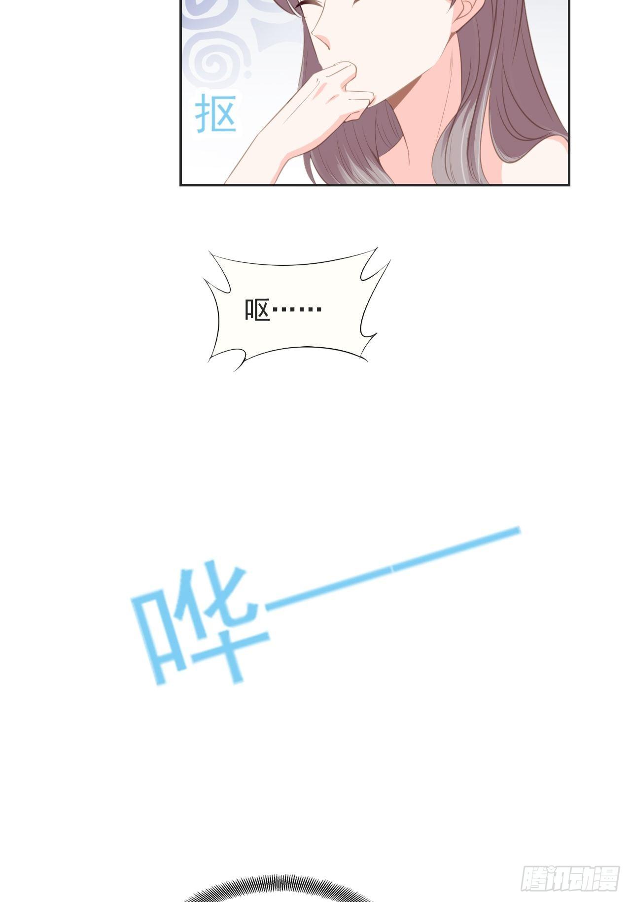 12-安眠药-第12话