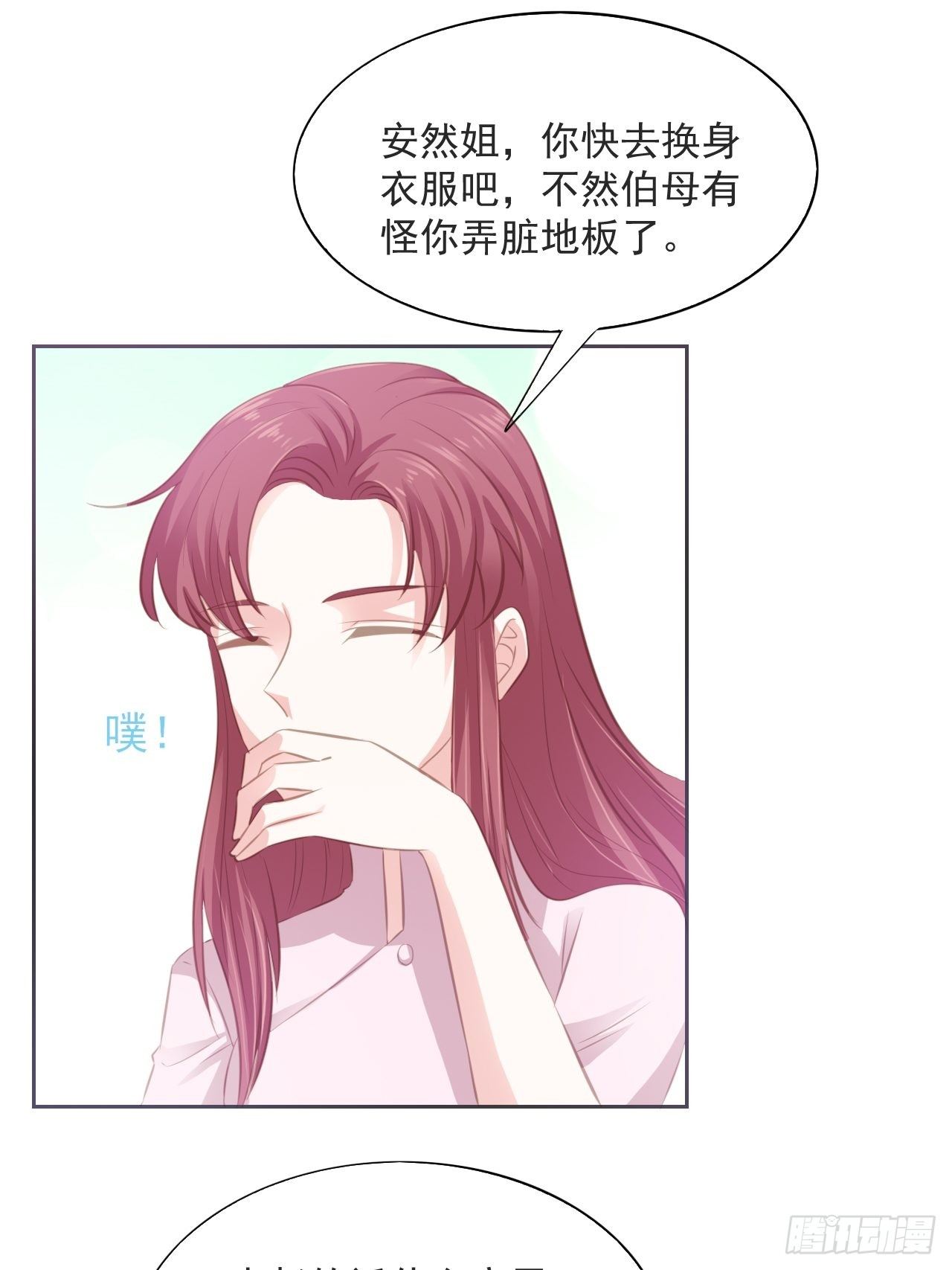 12-安眠药-第12话