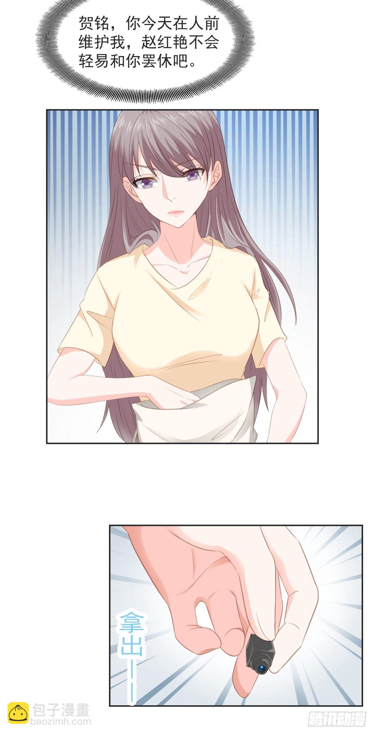 12-安眠药-第12话