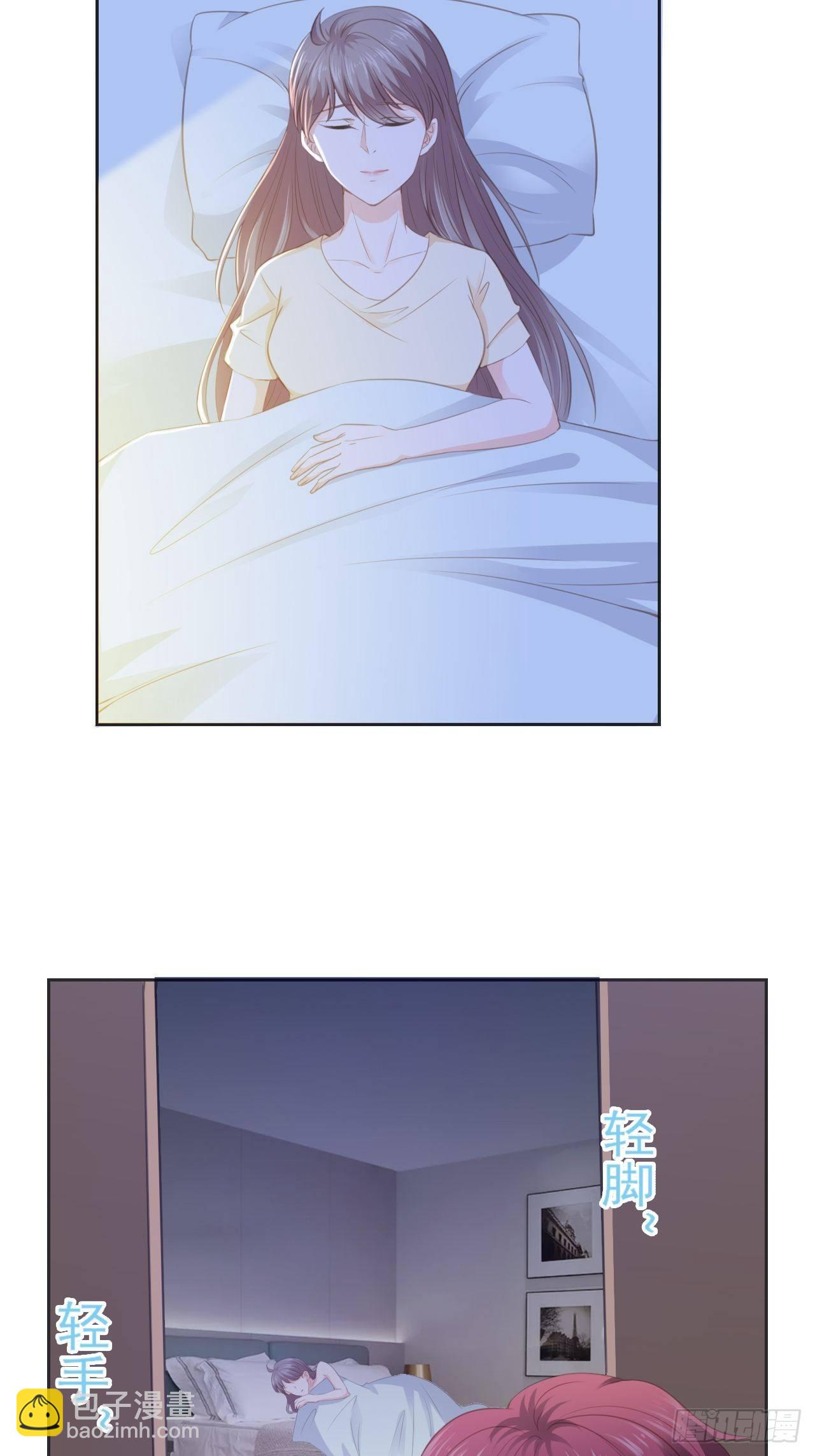 12-安眠药-第12话