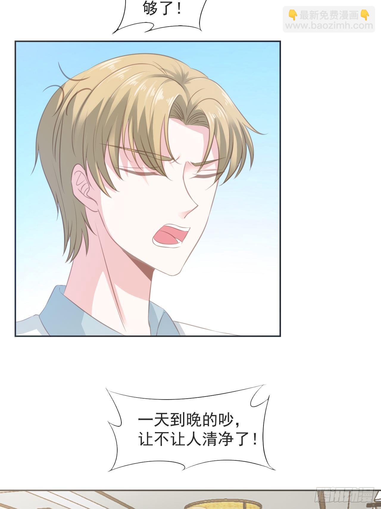 12-安眠药-第12话