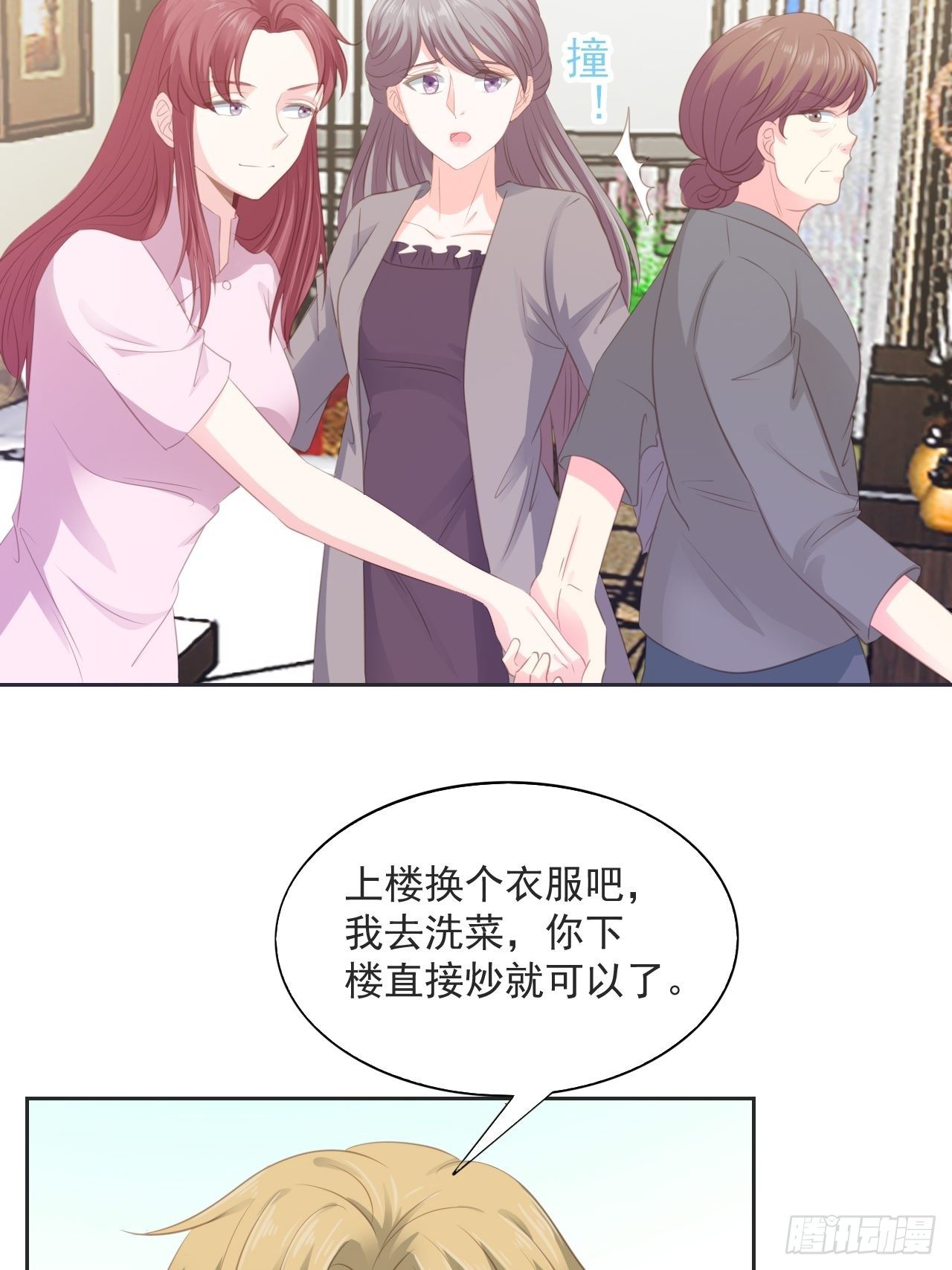 12-安眠药-第12话