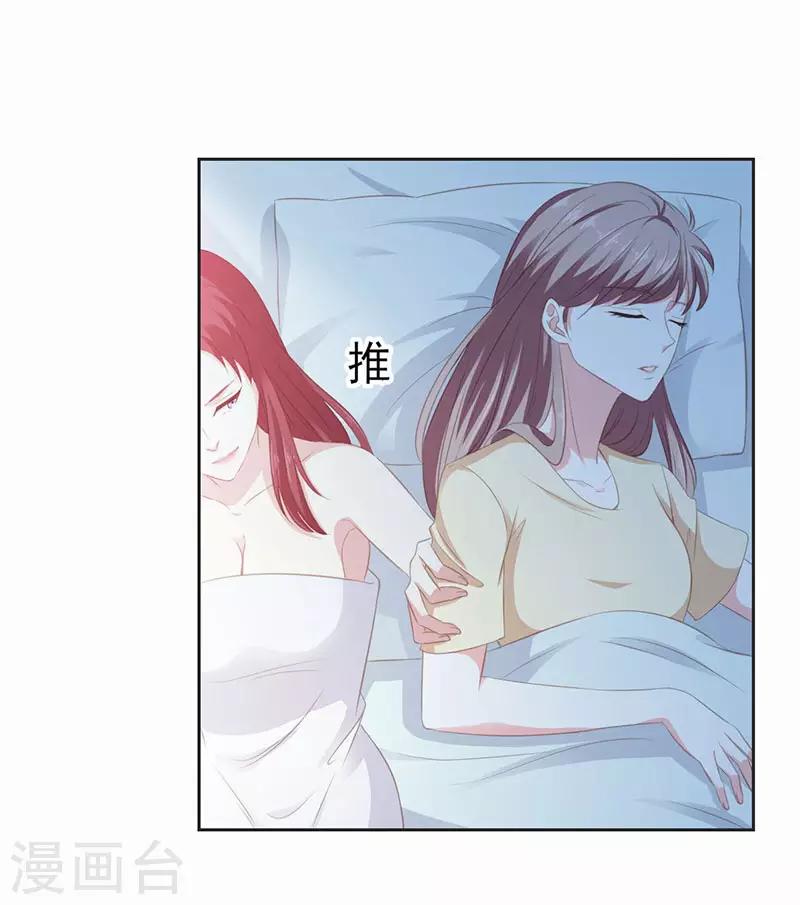 第14话 小瞧你了-第14话