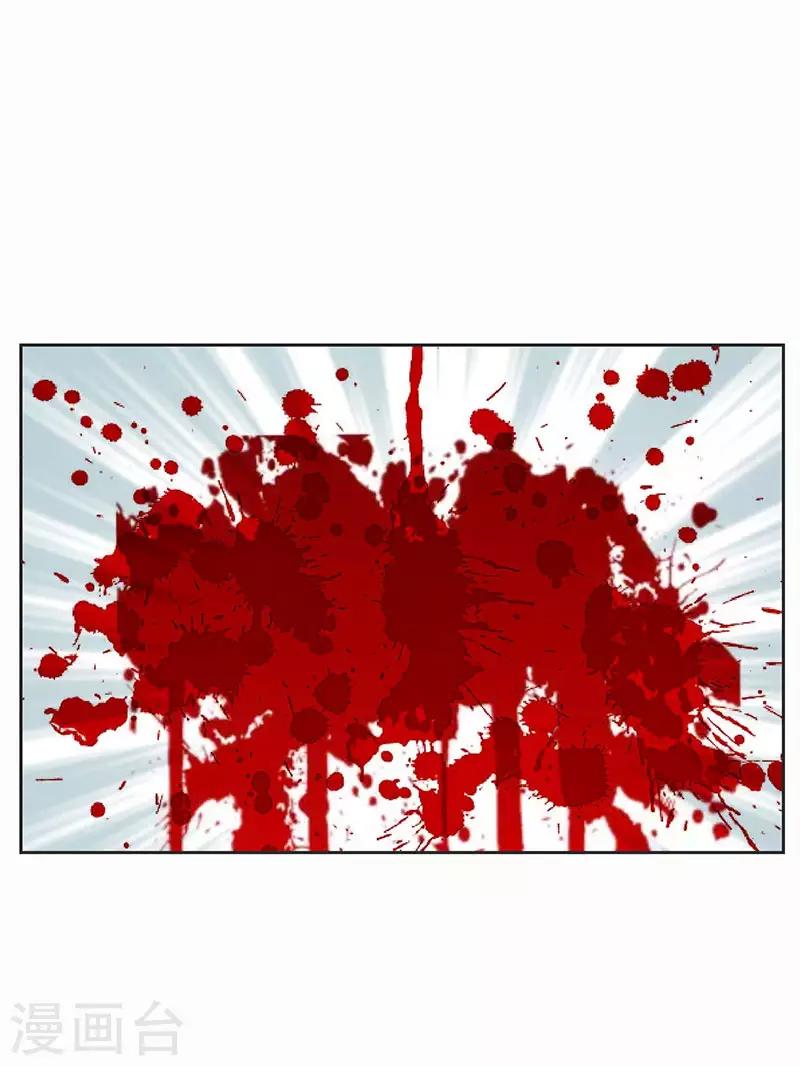 第14话 小瞧你了-第14话