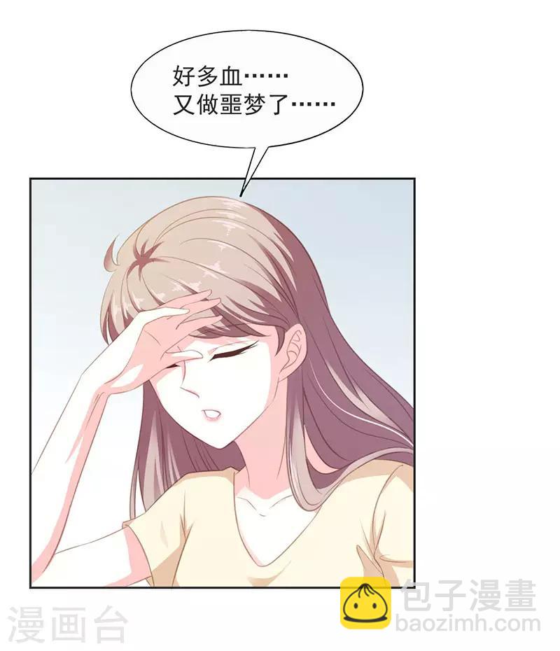 第14话 小瞧你了-第14话