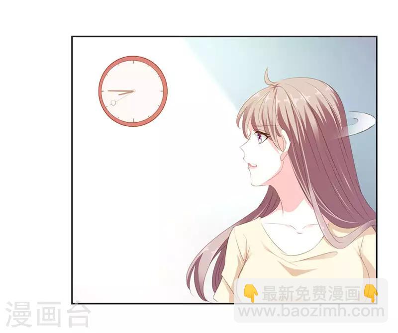 第14话 小瞧你了-第14话