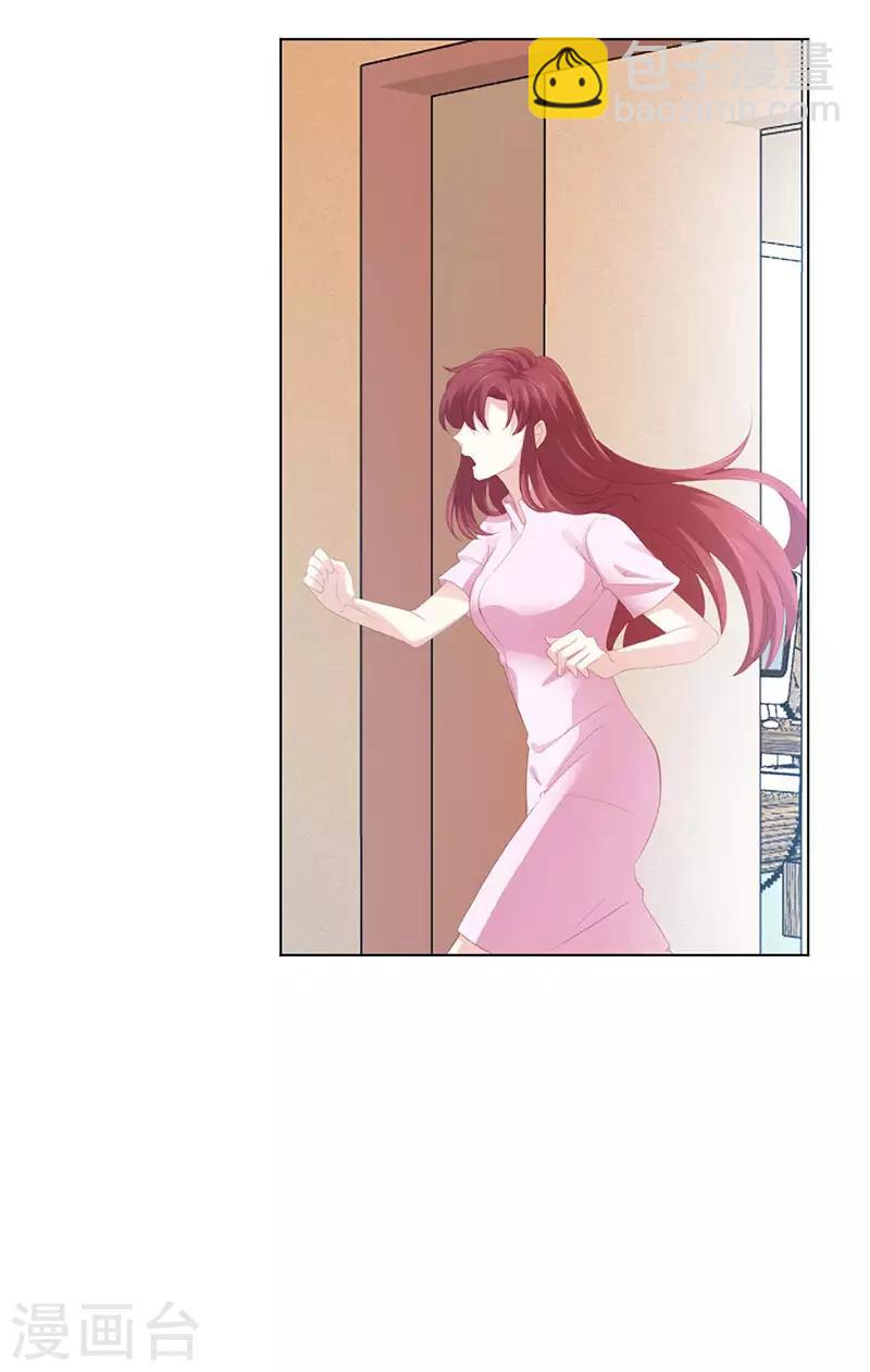 第16话 一不做二不休-第16话