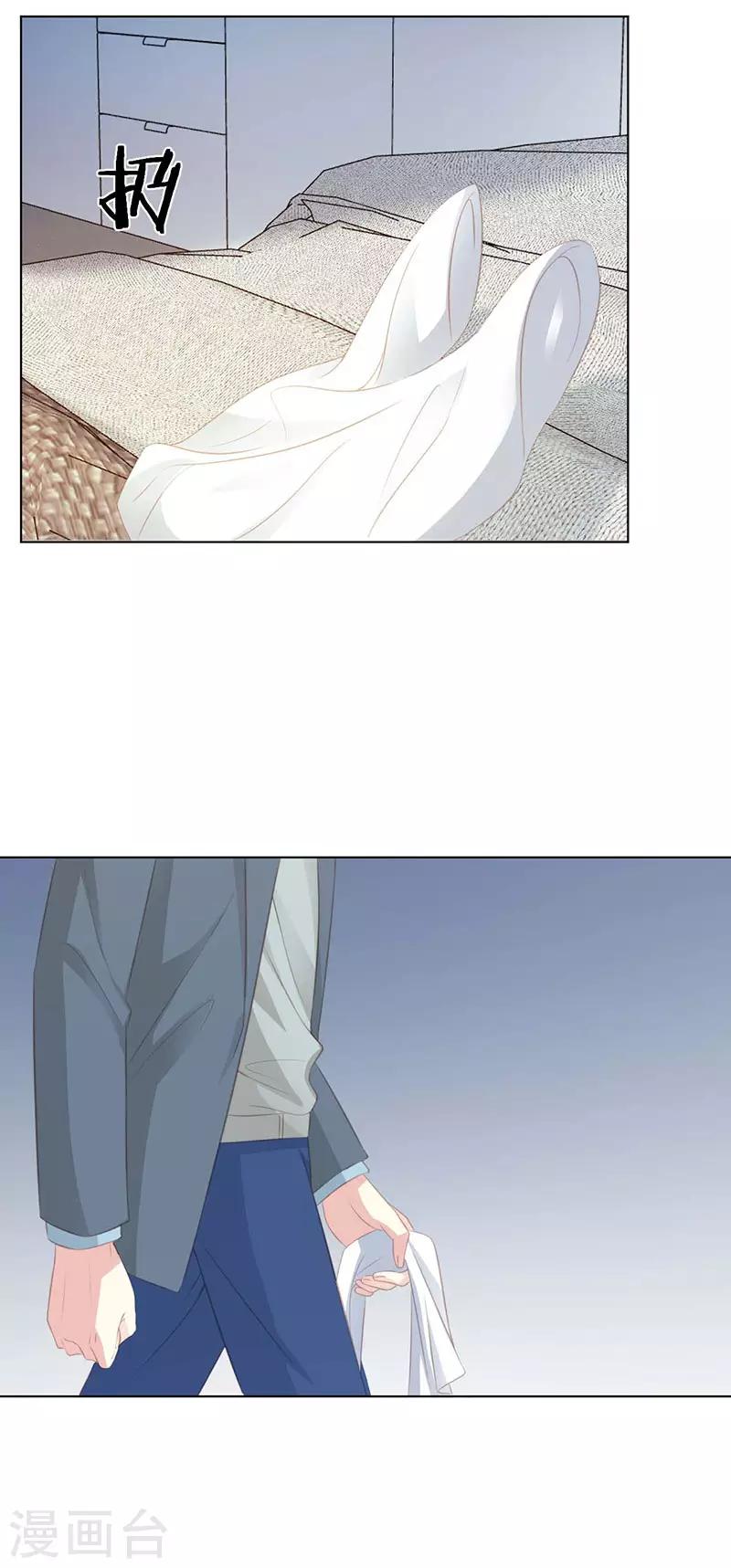 第16话 一不做二不休-第16话