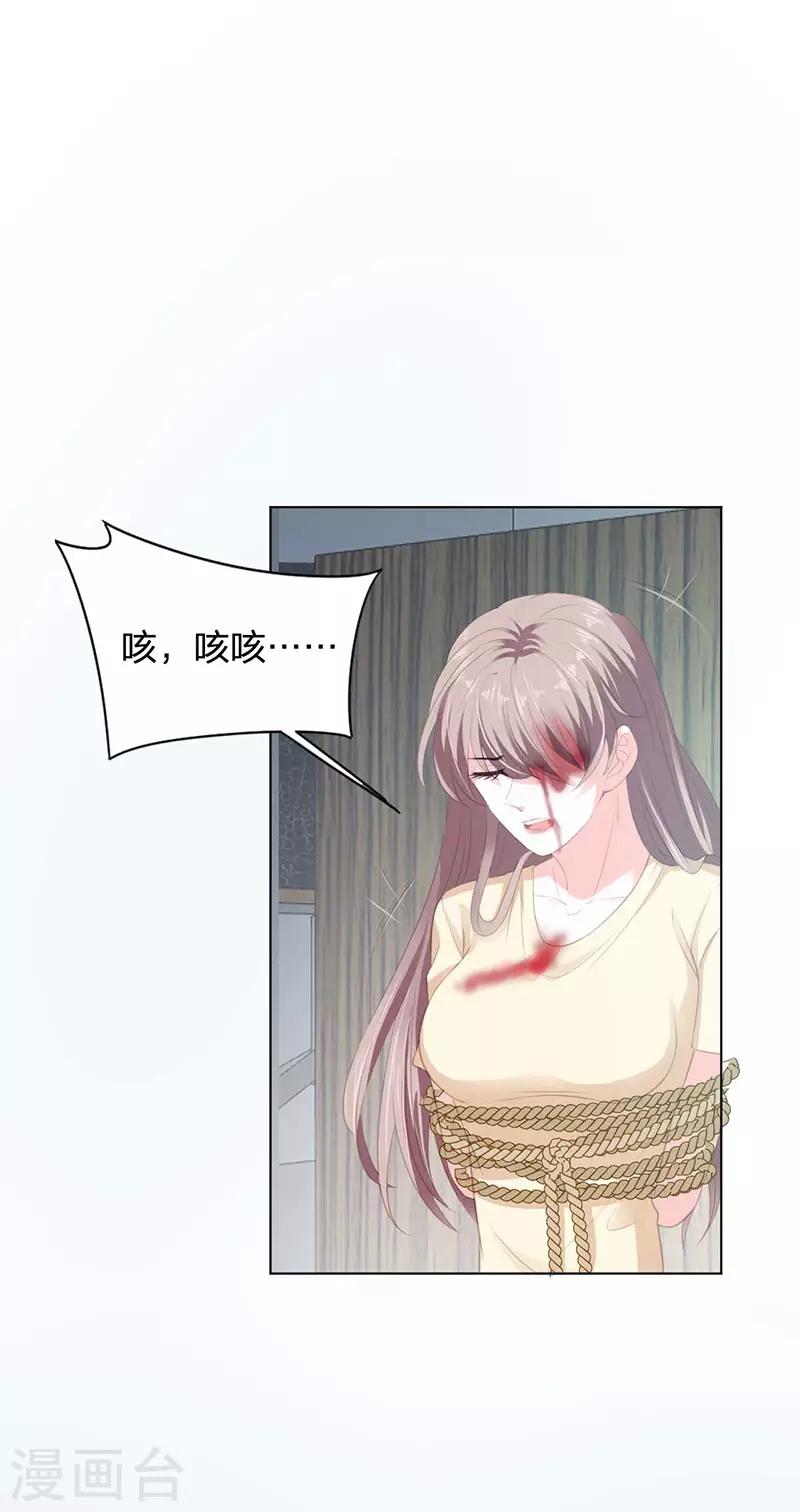 第16话 一不做二不休-第16话