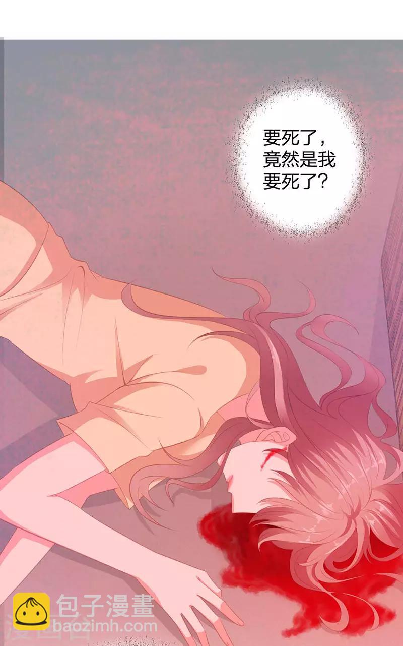 第16话 一不做二不休-第16话