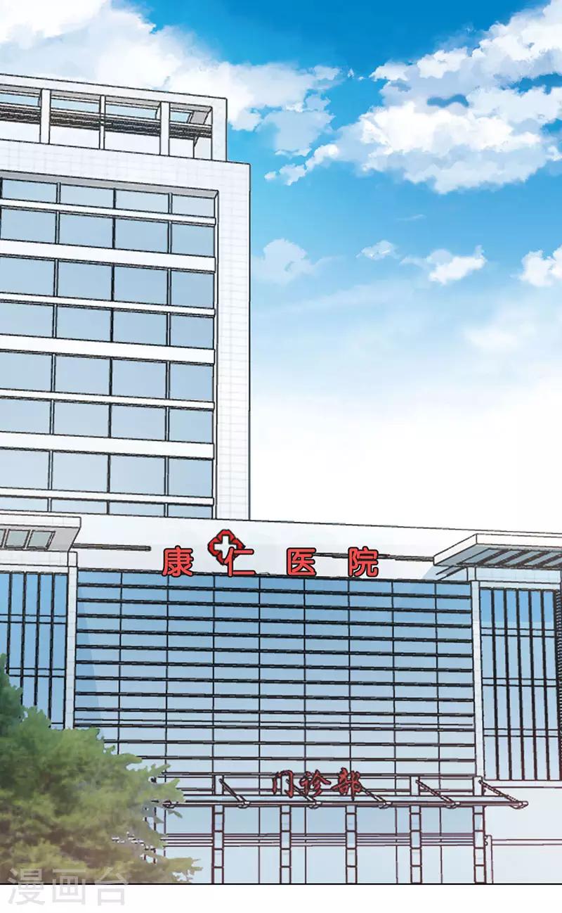 第18话 无法回头-第18话