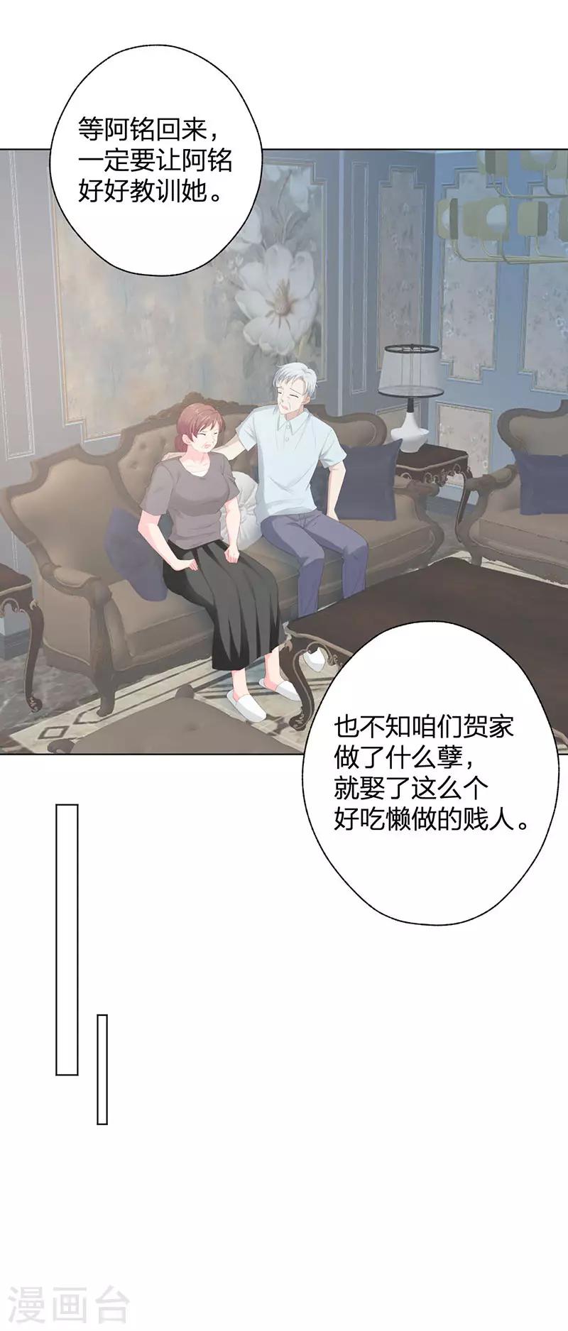 第18话 无法回头-第18话