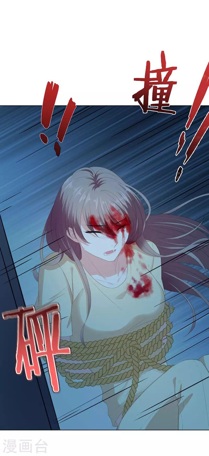 第18话 无法回头-第18话