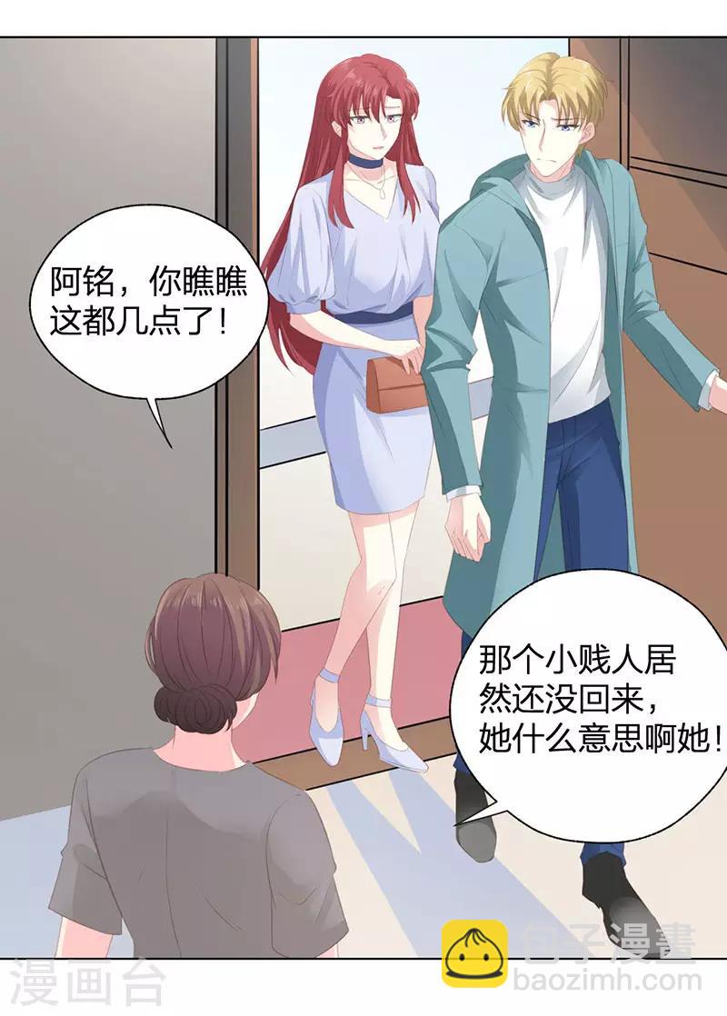 第18话 无法回头-第18话