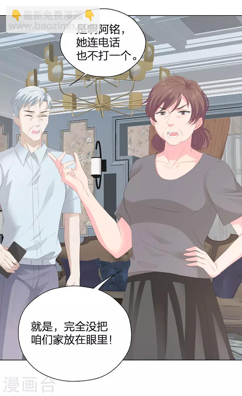 第18话 无法回头-第18话